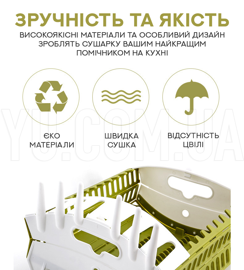 Складная сушилка для посуды Collapsible Dish Rack Складная сушилка для посуды Collapsible Dish Rack